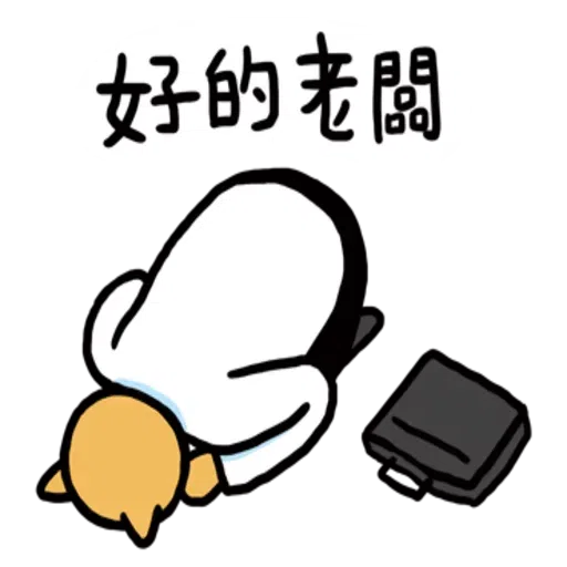 Jjjjj - Sticker 21