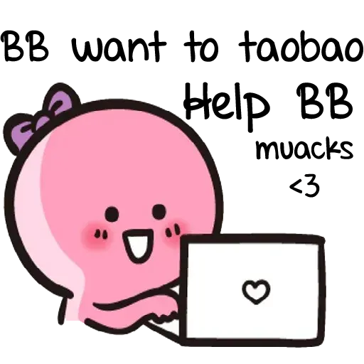 Bb never tell 2 - Sticker 22