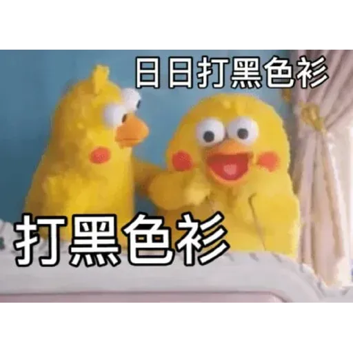 蛙蛙雞雞3 - Sticker 19