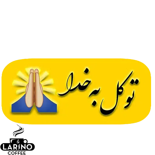 Gywangi - Sticker 26