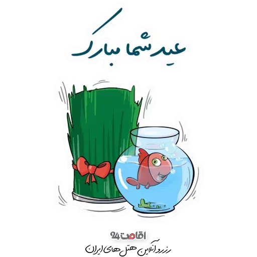 Gywangi - Sticker 10