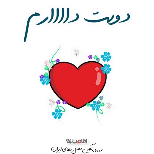 Gywangi - Sticker 12