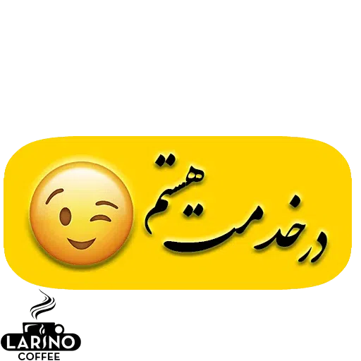 Gywangi - Sticker 27