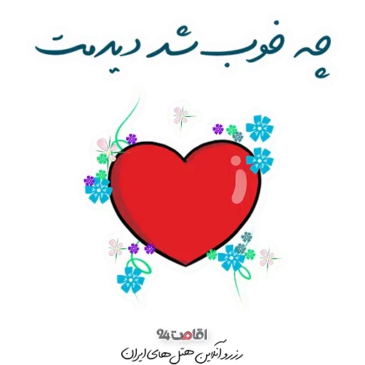 Gywangi - Sticker 11