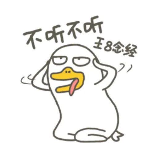 chi stickers - Sticker 12