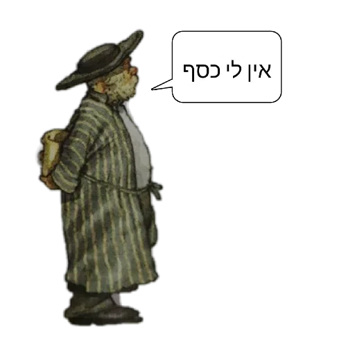 פישל - Sticker