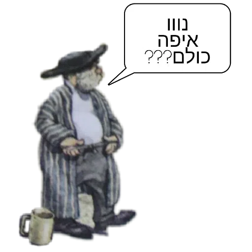 פישל - Sticker 10