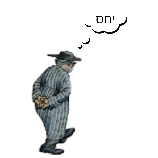 פישל - Sticker 9