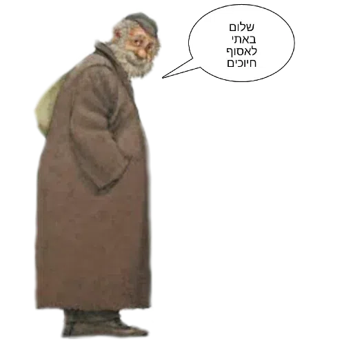 פישל - Sticker