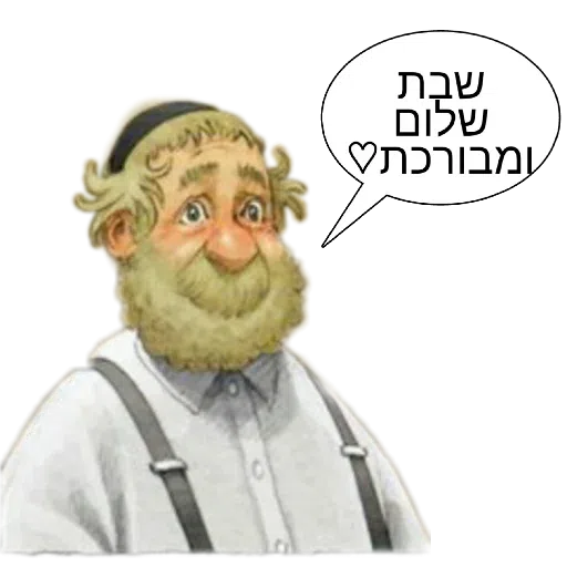 פישל - Sticker