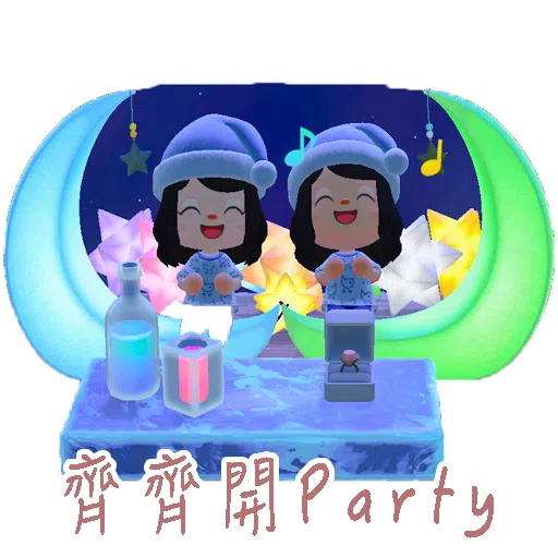 動物之森.～Part1.魚仔兵團～ - Sticker 12