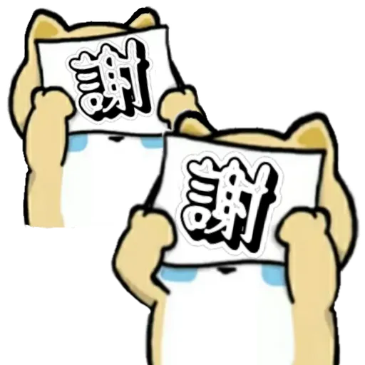 中國香港肥柴仔@朋友篇 - Sticker 28
