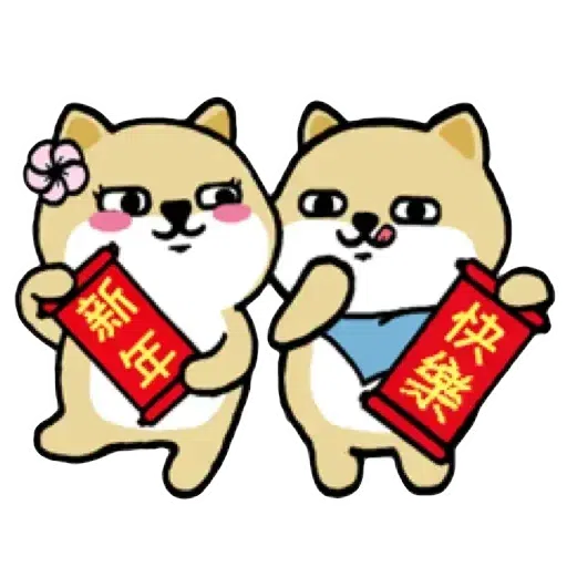 Fat shibu - Sticker 17