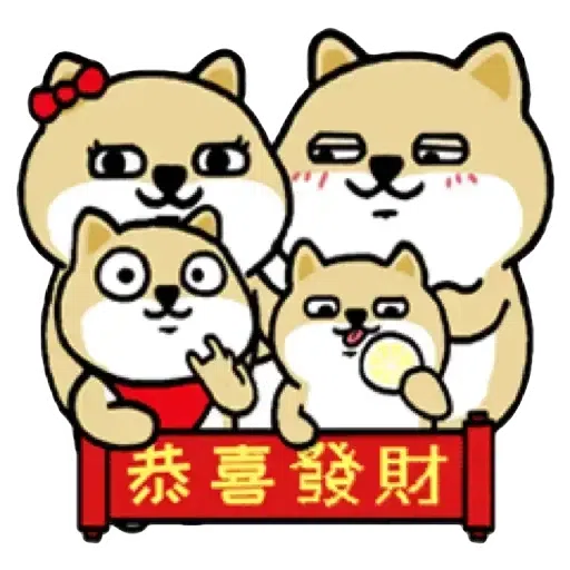 Fat shibu - Sticker 16