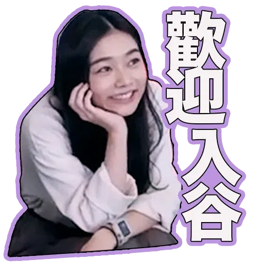 Yoyo - Sticker 24