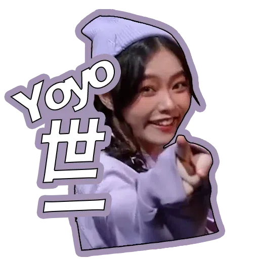 Yoyo - Sticker 11