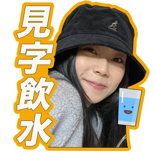 Yoyo - Sticker 13