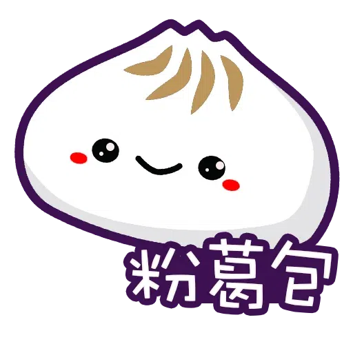 Yoyo - Sticker 17