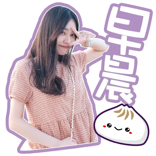 Yoyo - Sticker 29