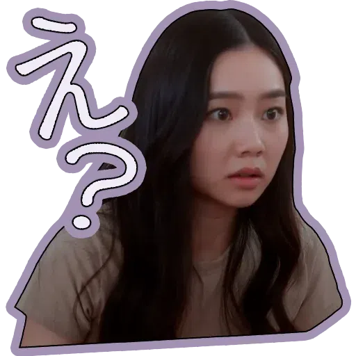 Yoyo - Sticker 16