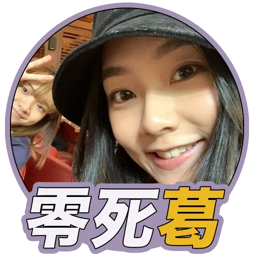 Yoyo - Sticker 12