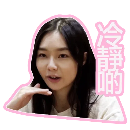 Yoyo - Sticker 20