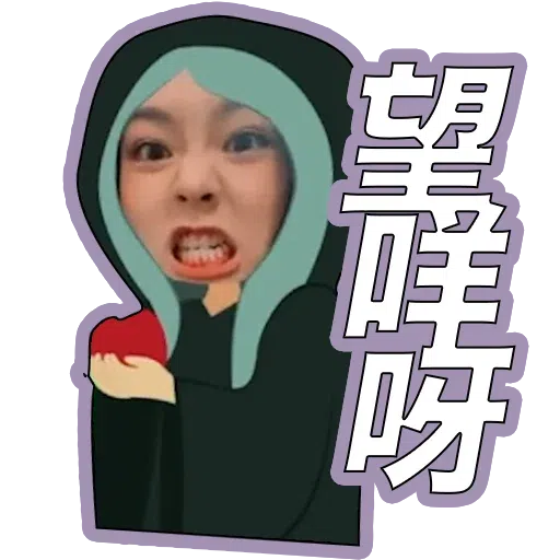 Yoyo - Sticker 9