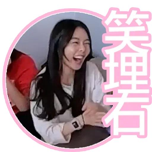 Yoyo - Sticker 23