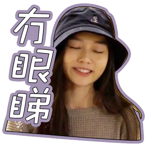 Yoyo - Sticker 10