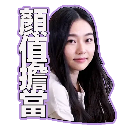 Yoyo - Sticker 27