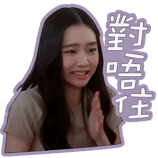 Yoyo - Sticker 15