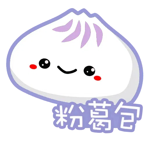 Yoyo - Sticker 18