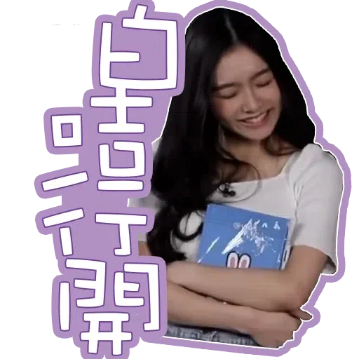 Yoyo - Sticker 30