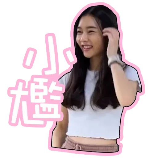 Yoyo - Sticker 21