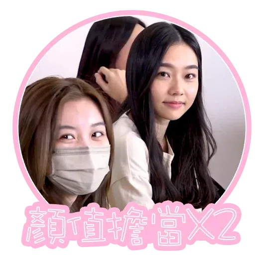 Yoyo - Sticker 19