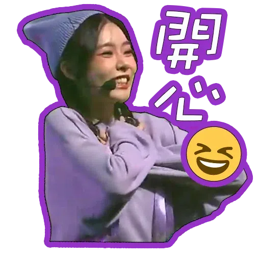 Yoyo - Sticker 14