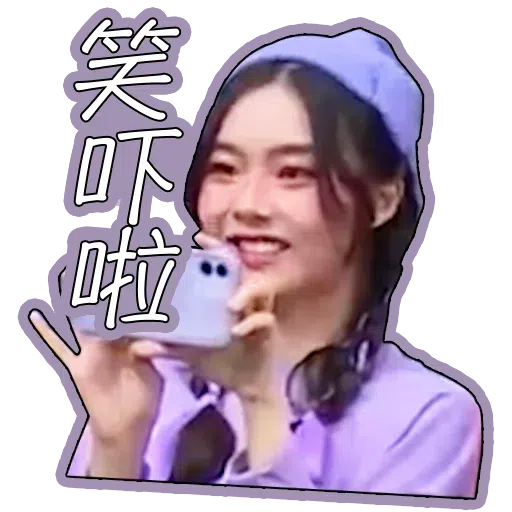 Yoyo - Sticker 26