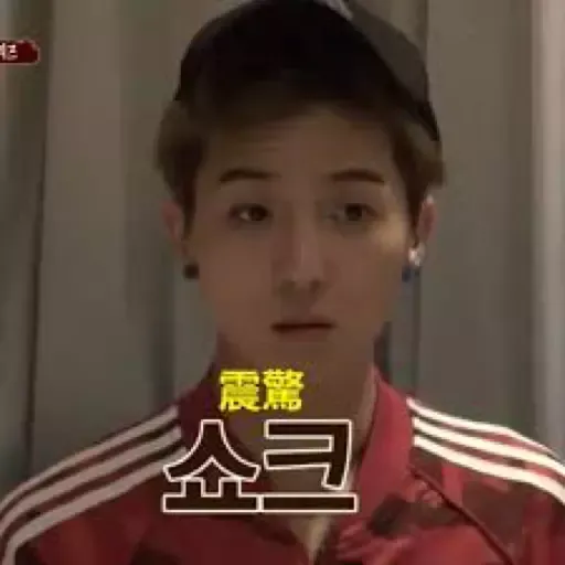 新西遊記-1 - Sticker 20