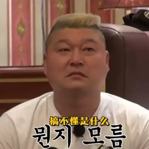 新西遊記-1 - Sticker 14