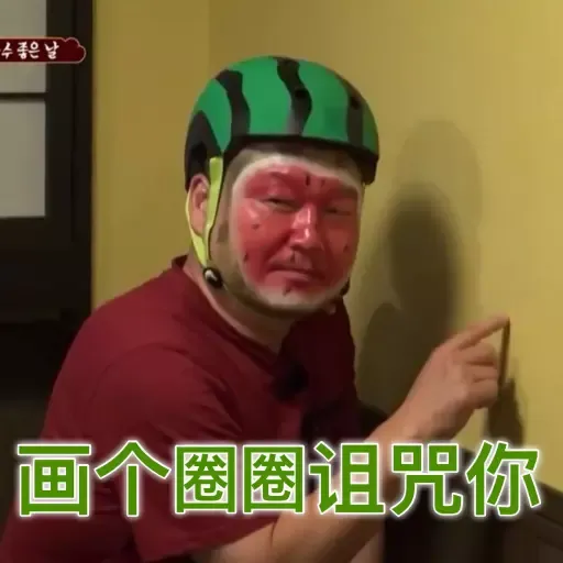 新西遊記-1 - Sticker 15
