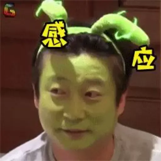 新西遊記-1 - Sticker 13