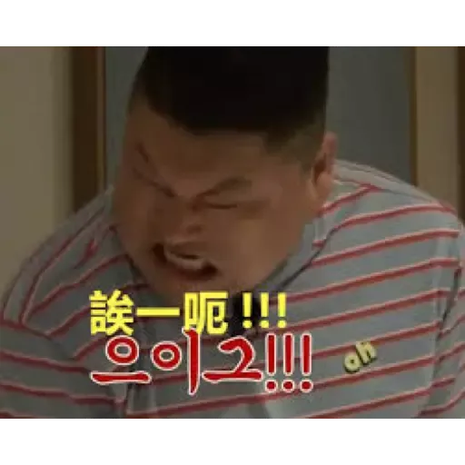 新西遊記-1 - Sticker 17