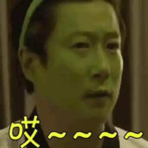 新西遊記-1 - Sticker 28