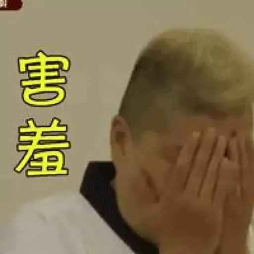 新西遊記-1 - Sticker 16