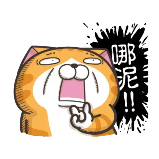 neww1 - Sticker 13
