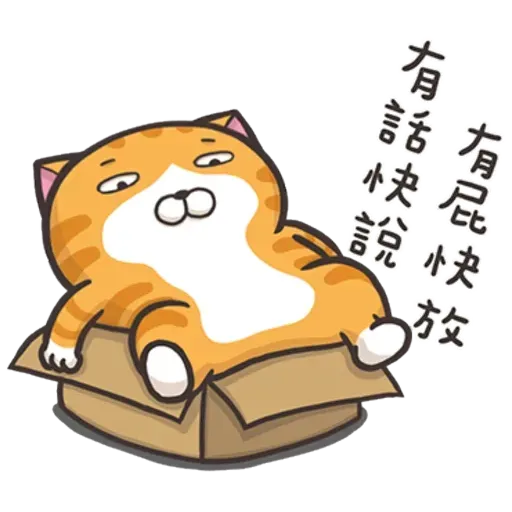neww1 - Sticker 11