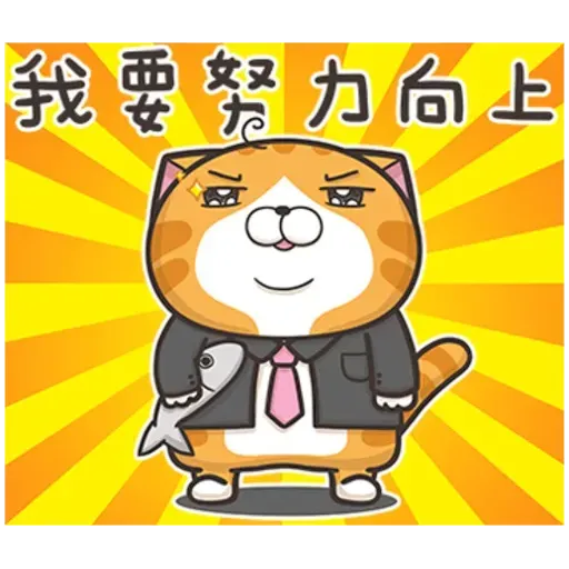 neww1 - Sticker 12