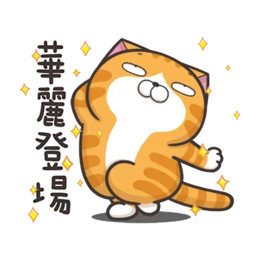 neww1 - Sticker 16