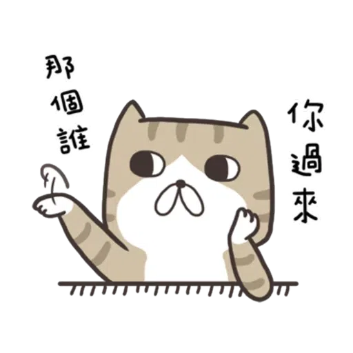 LanLanCat - Sticker 9