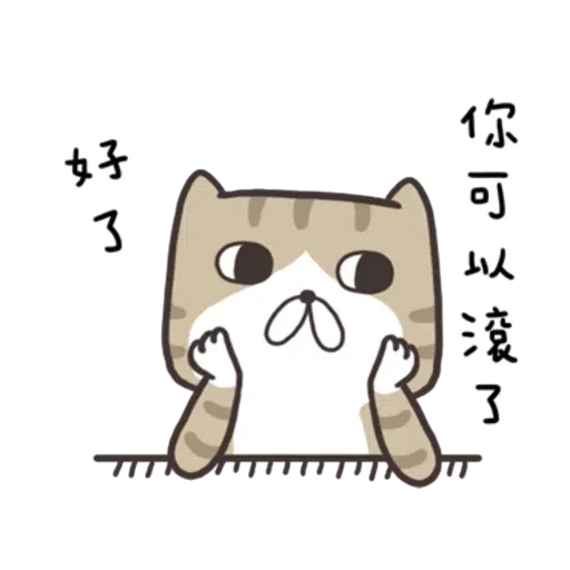 LanLanCat - Sticker 10